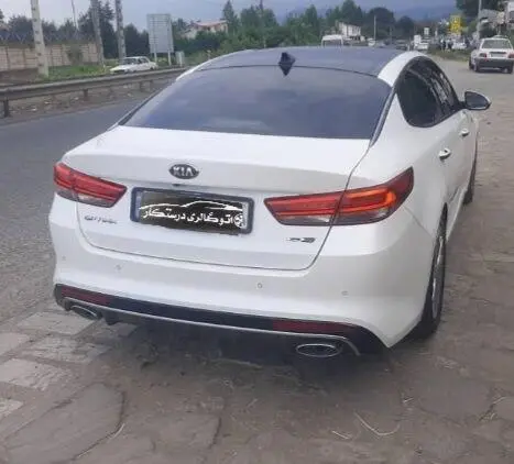 کیا،  اپتیما