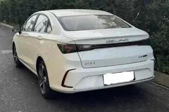 بیجینگ، U5 پلاس