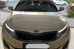 کیا، اپتیما