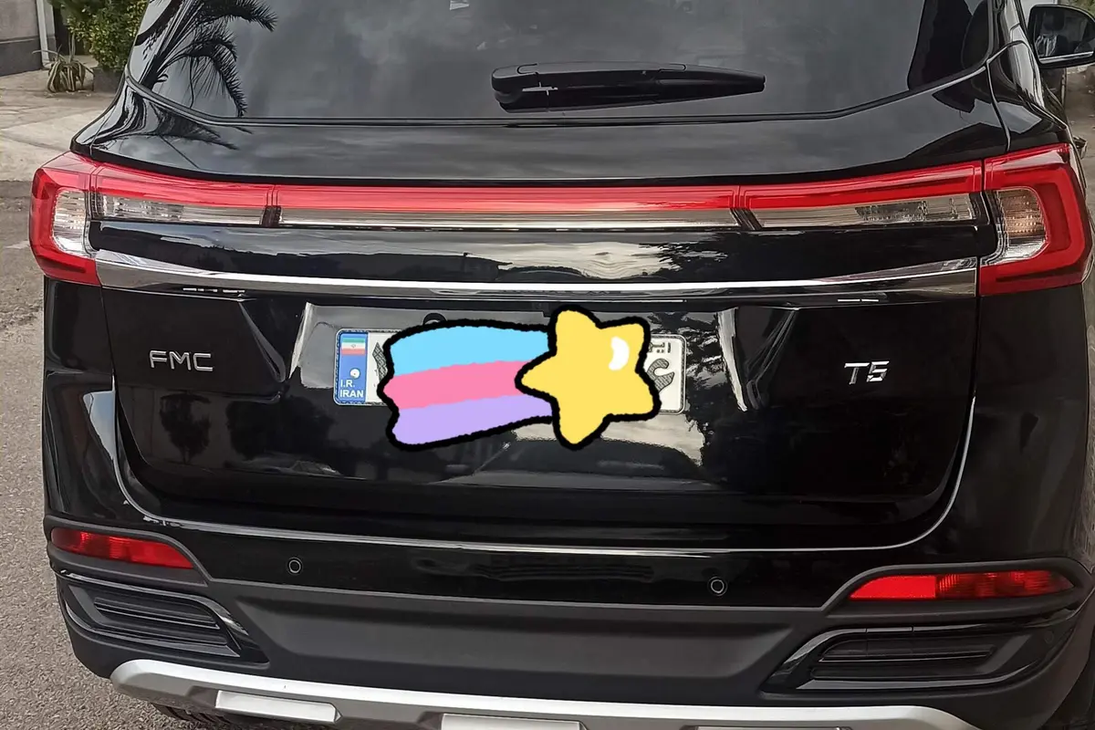 فردا،  T5