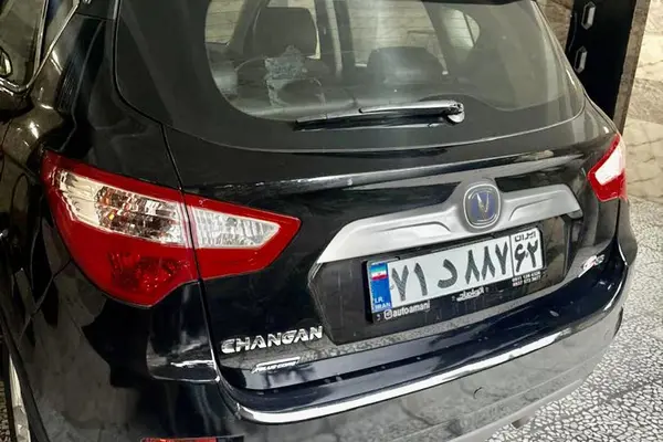 چانگان، CS 35