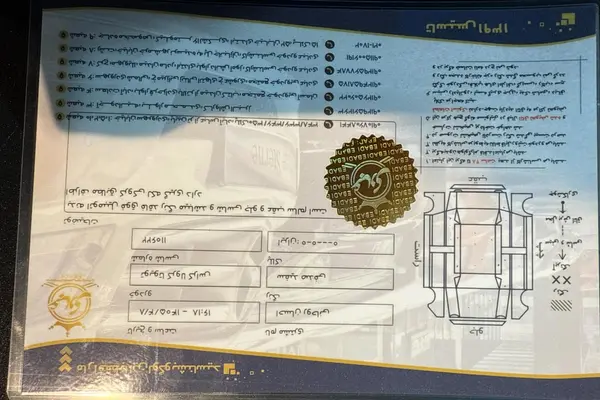 تویوتا  کرولا کراس هیبرید