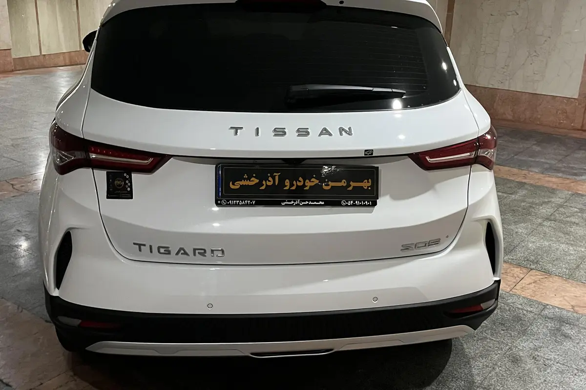 تیگارد،  تیسان S05