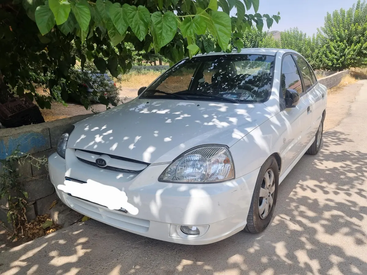 کیا،  ریو (مونتاژ)