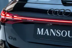 آئودی، Q5 e-tron