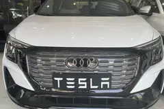 آئودی، Q5 e-tron