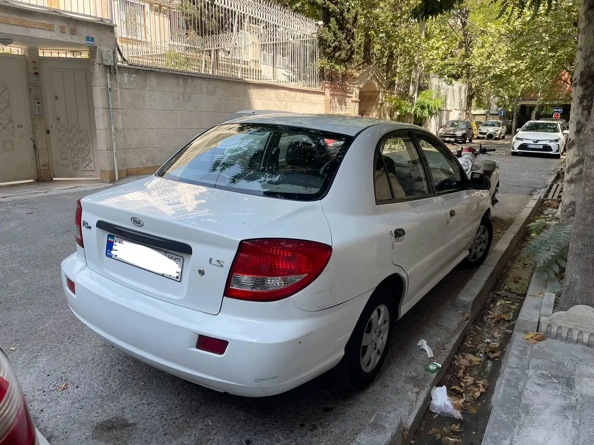 کیا،  ریو (مونتاژ)
