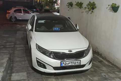 کیا، اپتیما