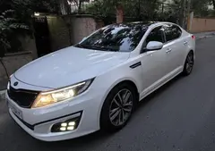 کیا، اپتیما