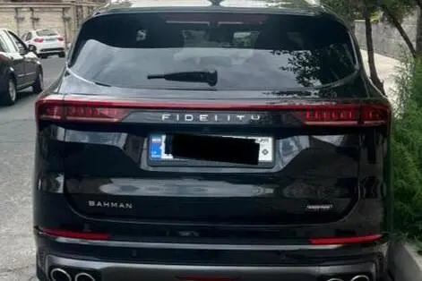 فیدلیتی، پرستیژ