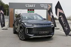 اکستریم، TXL (TX)