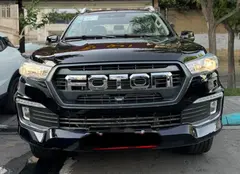 فوتون، تونلند G7