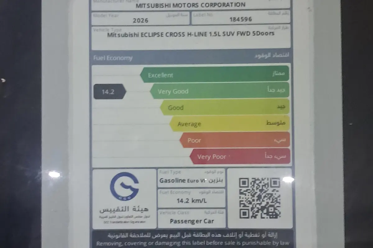 میتسوبیشی،  اکلیپس کراس
