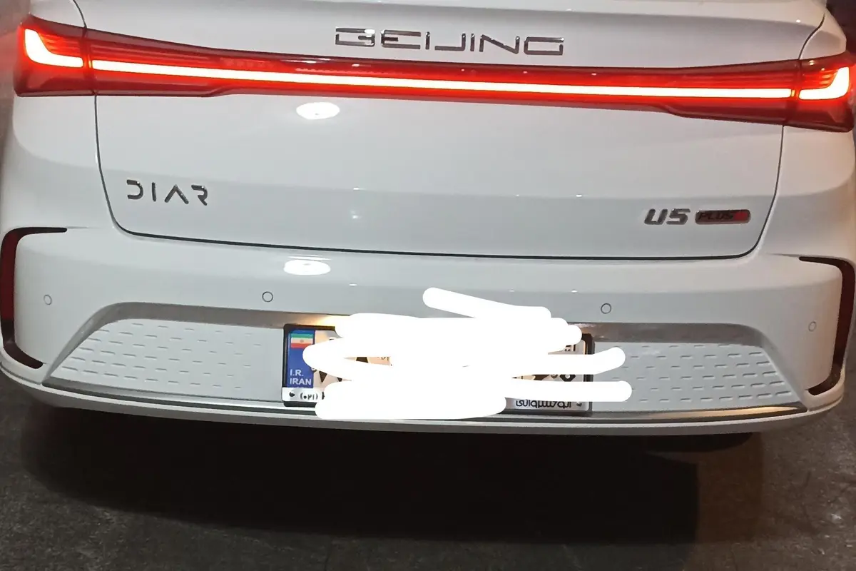 بیجینگ،  U5 پلاس
