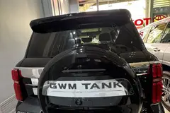 تانک، 500HEV