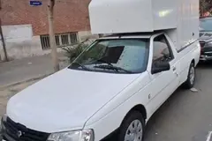 آریسان، 2