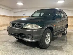 سانگ یانگ، موسو