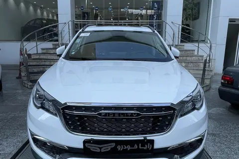 فیدلیتی، پرستیژ