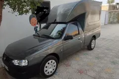آریسان، 2