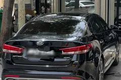 کیا، اپتیما