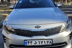 کیا، اپتیما