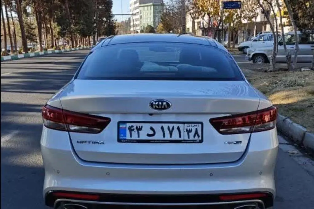 کیا،  اپتیما