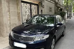 کیا، اپتیما