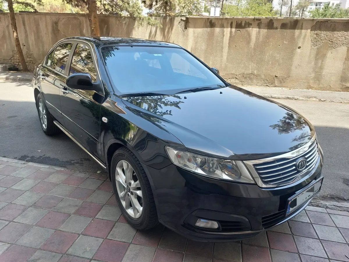 کیا،  اپتیما