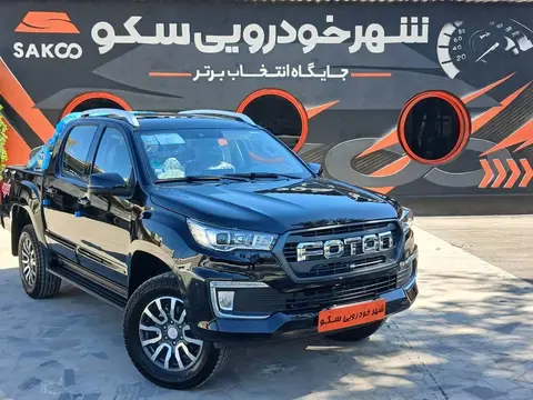 فوتون، تونلند G7