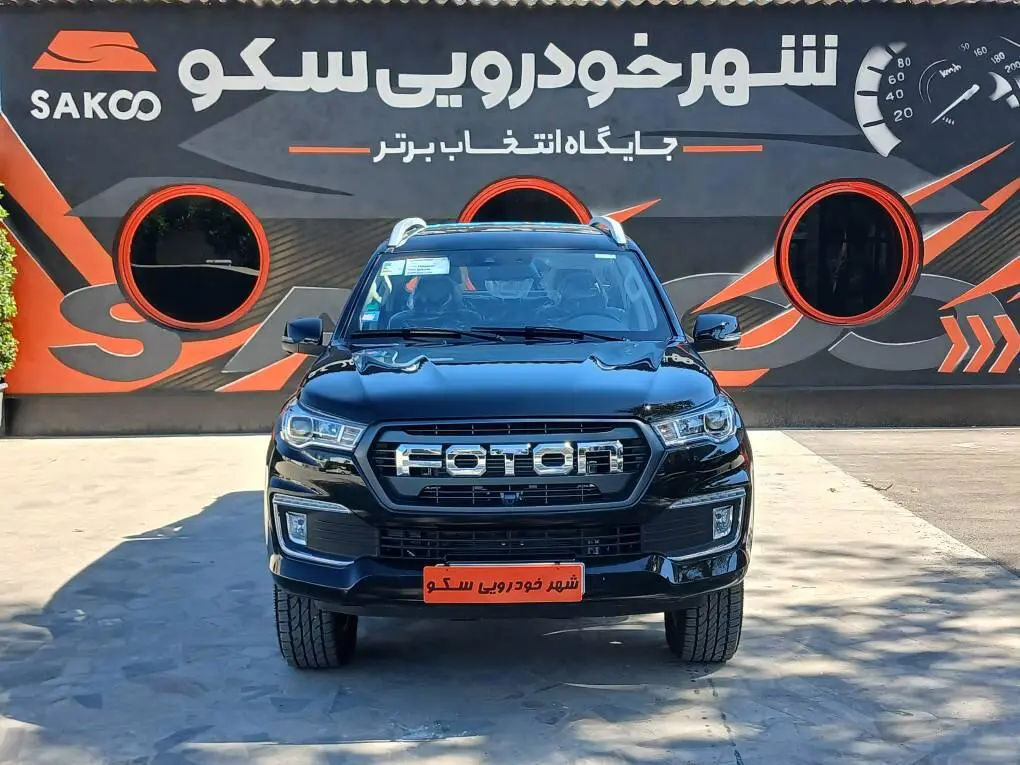 فوتون،  تونلند G7