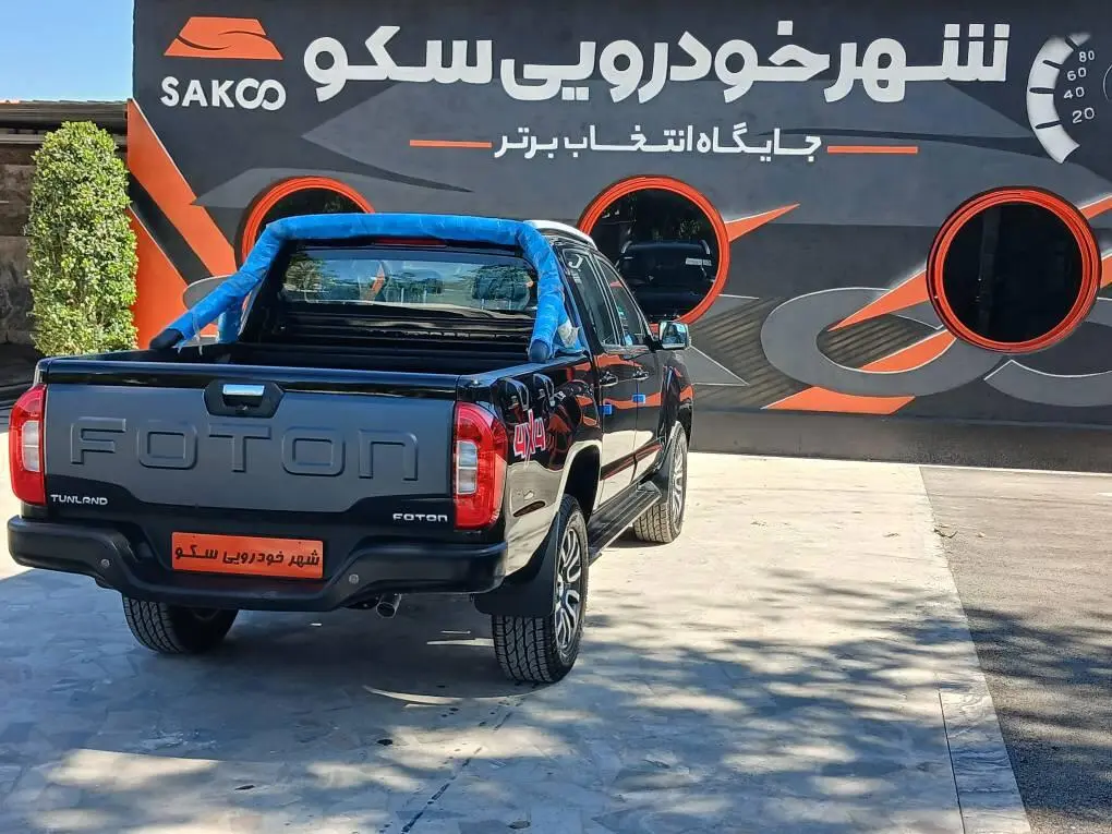 فوتون،  تونلند G7