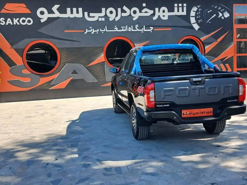 فوتون،  تونلند G7