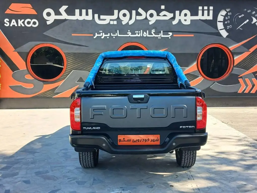 فوتون،  تونلند G7