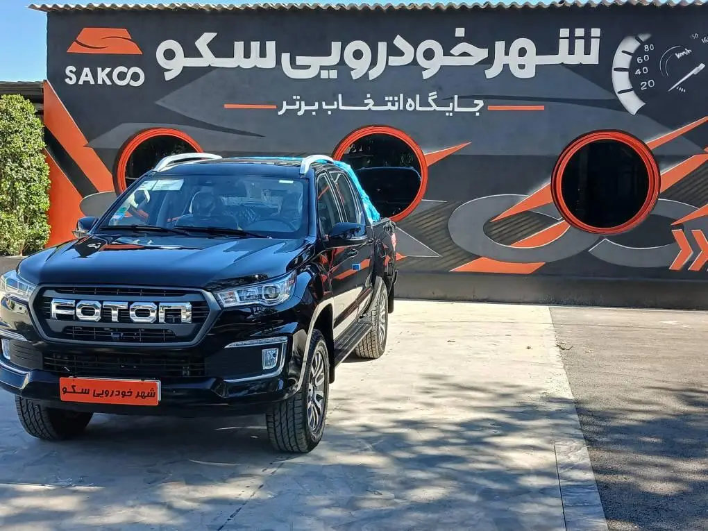 فوتون،  تونلند G7