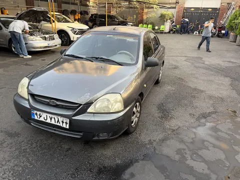 کیا، ریو (مونتاژ)