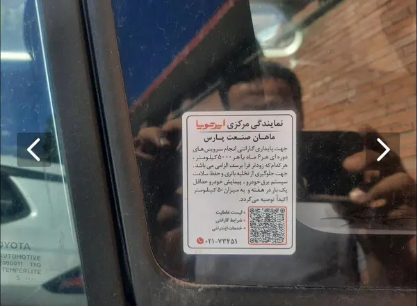 تویوتا  کرولا کراس هیبرید