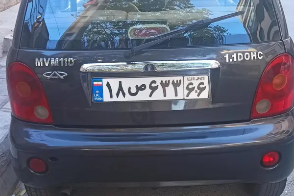 ام وی ام، 110