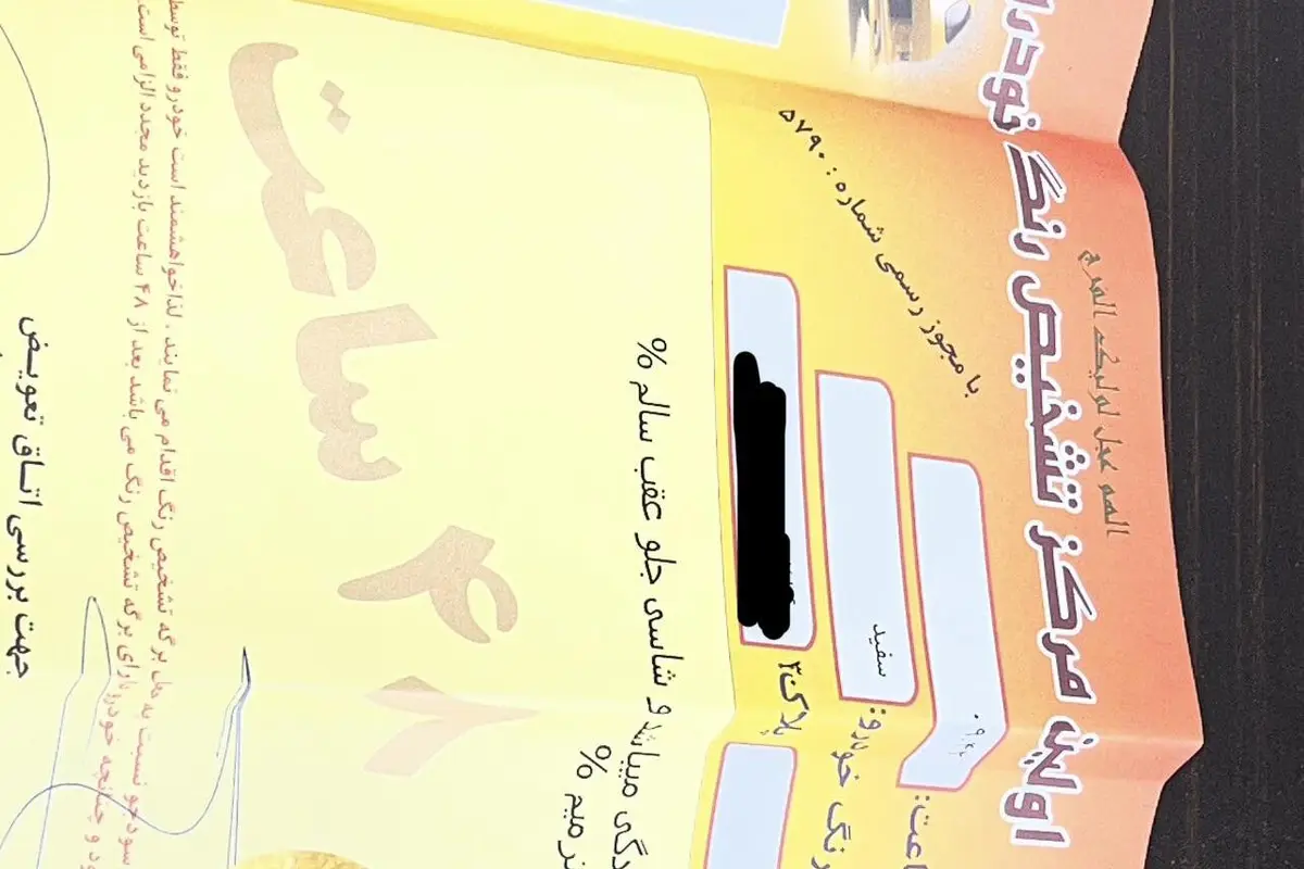 ب ام و،  سری 5 سدان