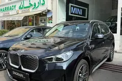 ب ام و، iX1
