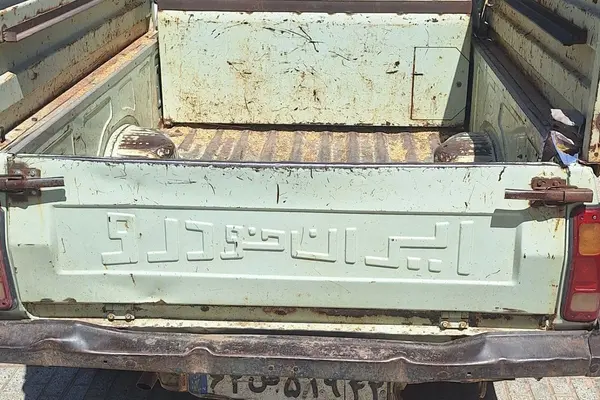 پیکان  وانت