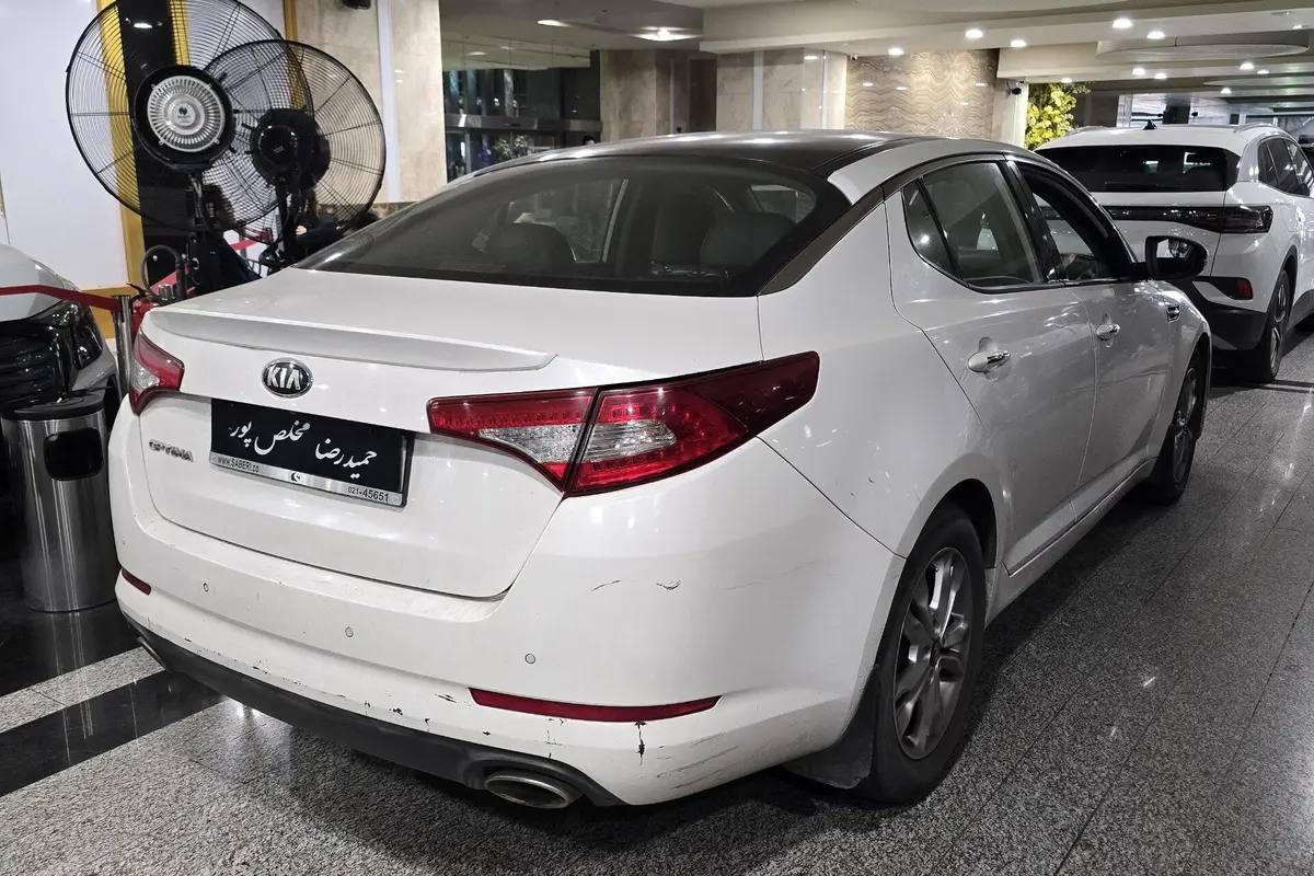 کیا،  اپتیما