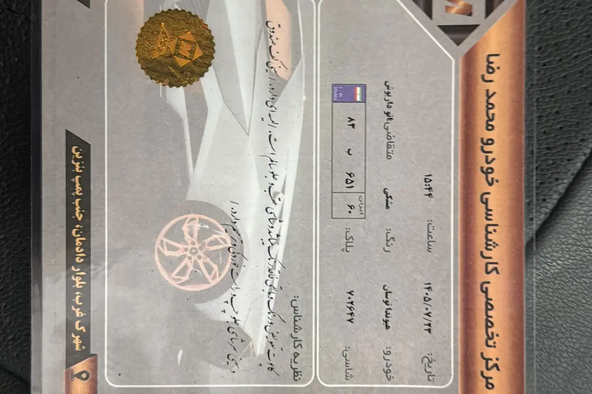 هیوندای،  توسان