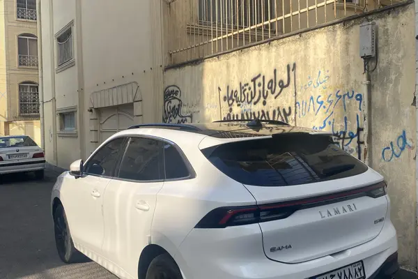 لاماری  ایما