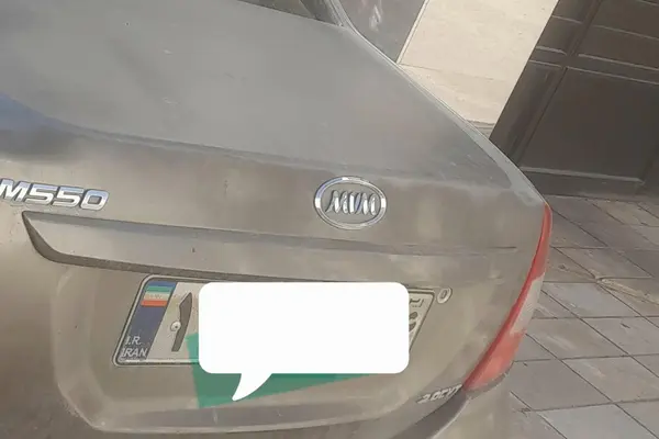 ام وی ام، 550