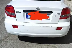 کیا، ریو (مونتاژ)