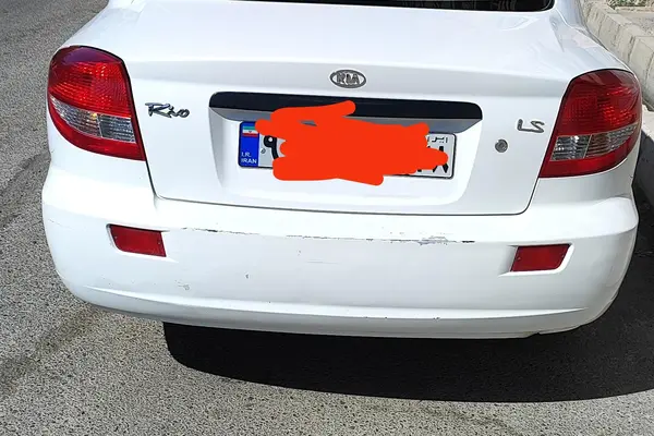 کیا، ریو (مونتاژ)