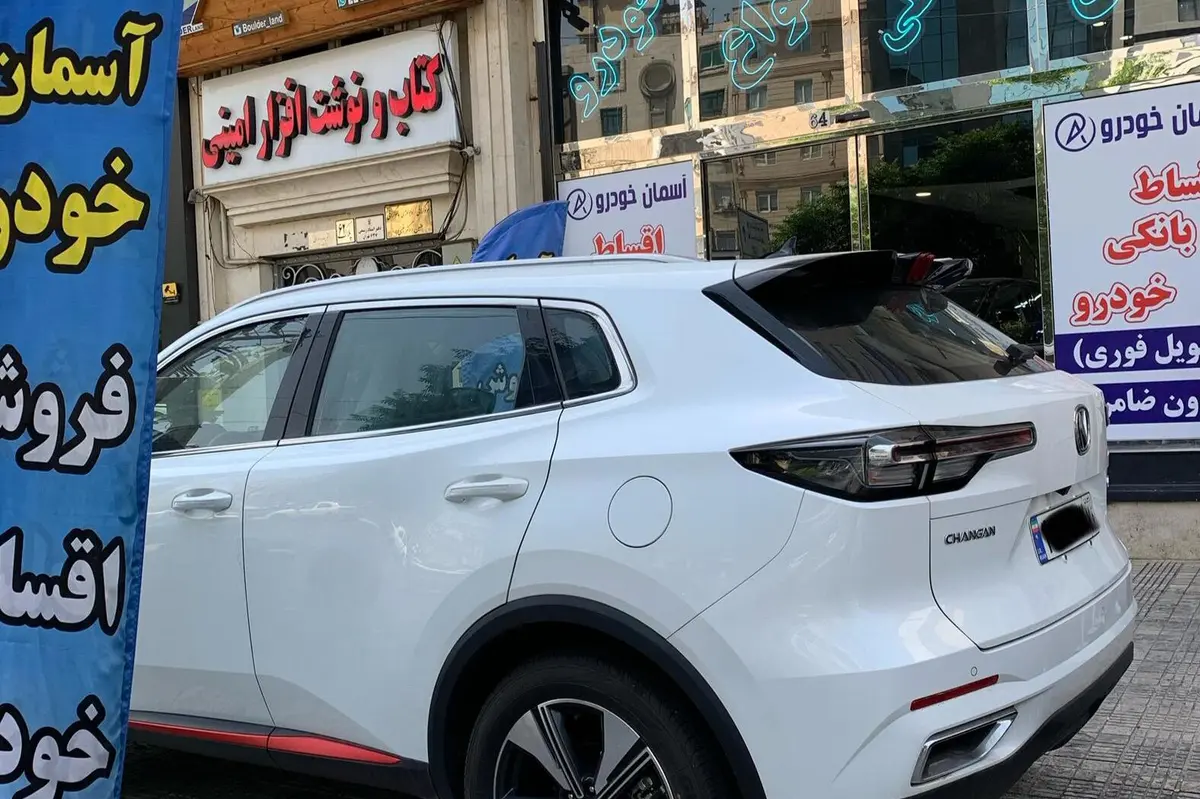 چانگان  CS 55 پلاس