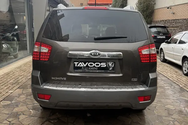 کیا، موهاوی