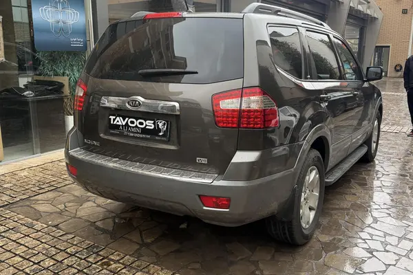 کیا، موهاوی