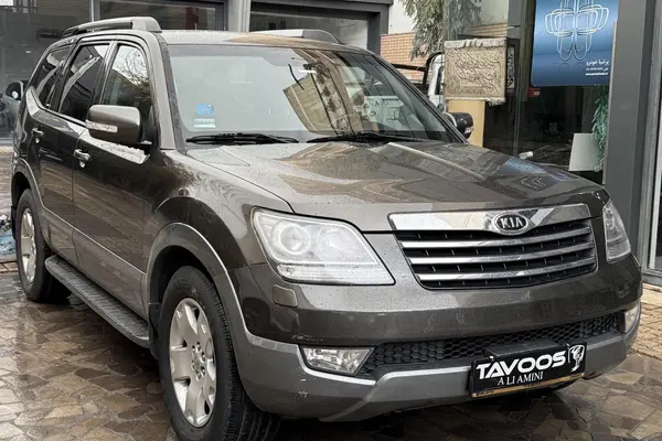 کیا، موهاوی